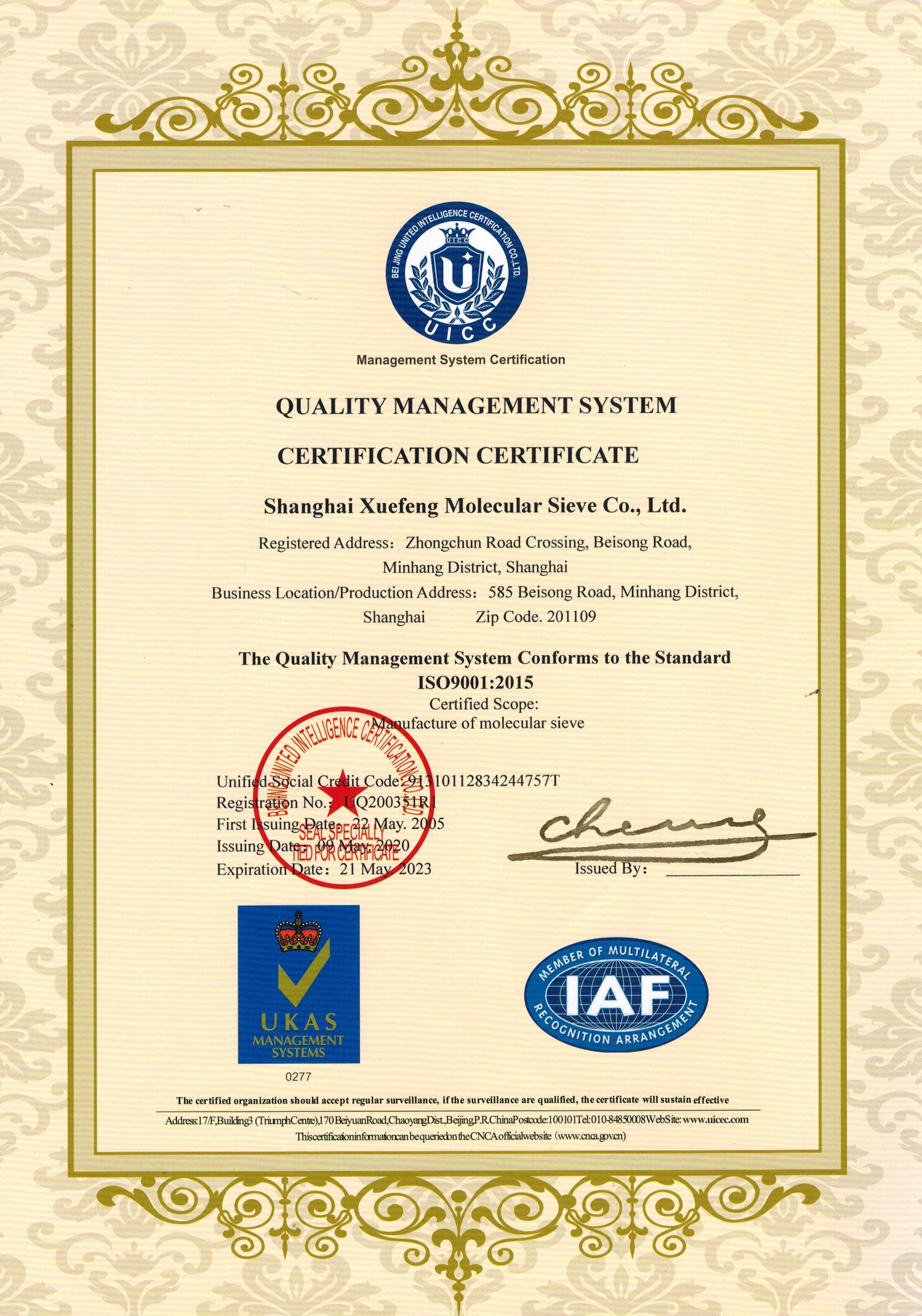 Çin Shanghai Snowpeak Molecular Sieves Co. Ltd Sertifikalar